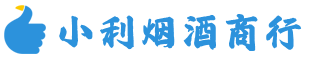 阜城县烟酒回收_阜城县回收名酒_阜城县回收烟酒_阜城县烟酒回收店电话